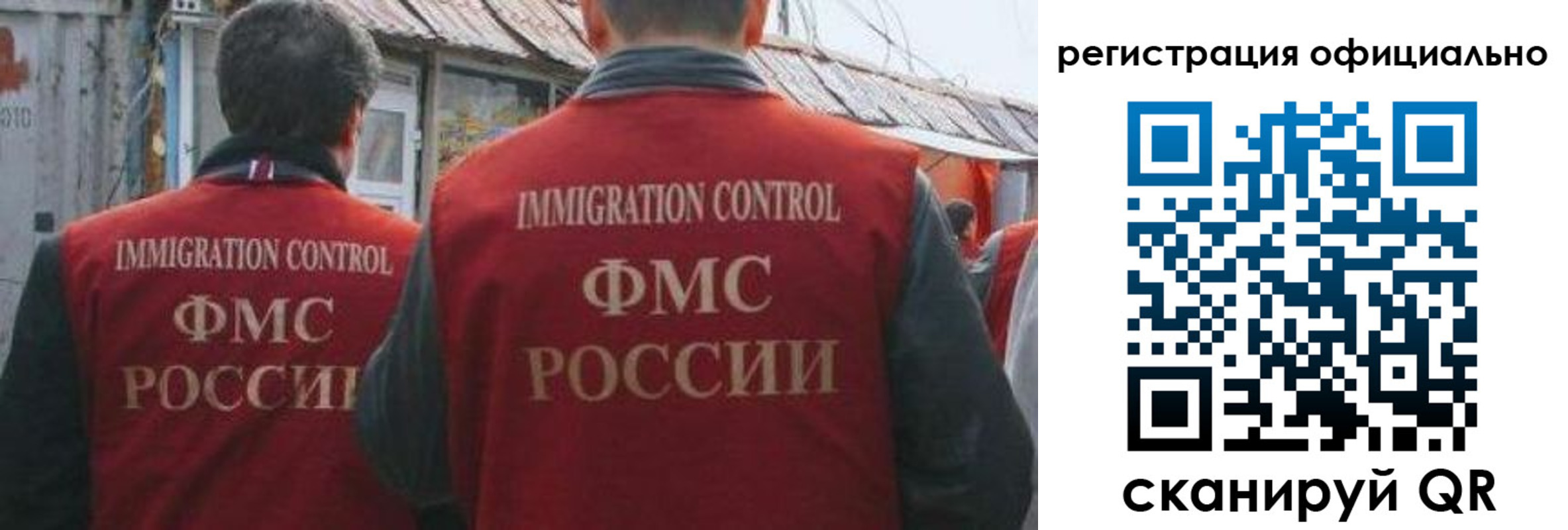 прописка ребенка в Фролово