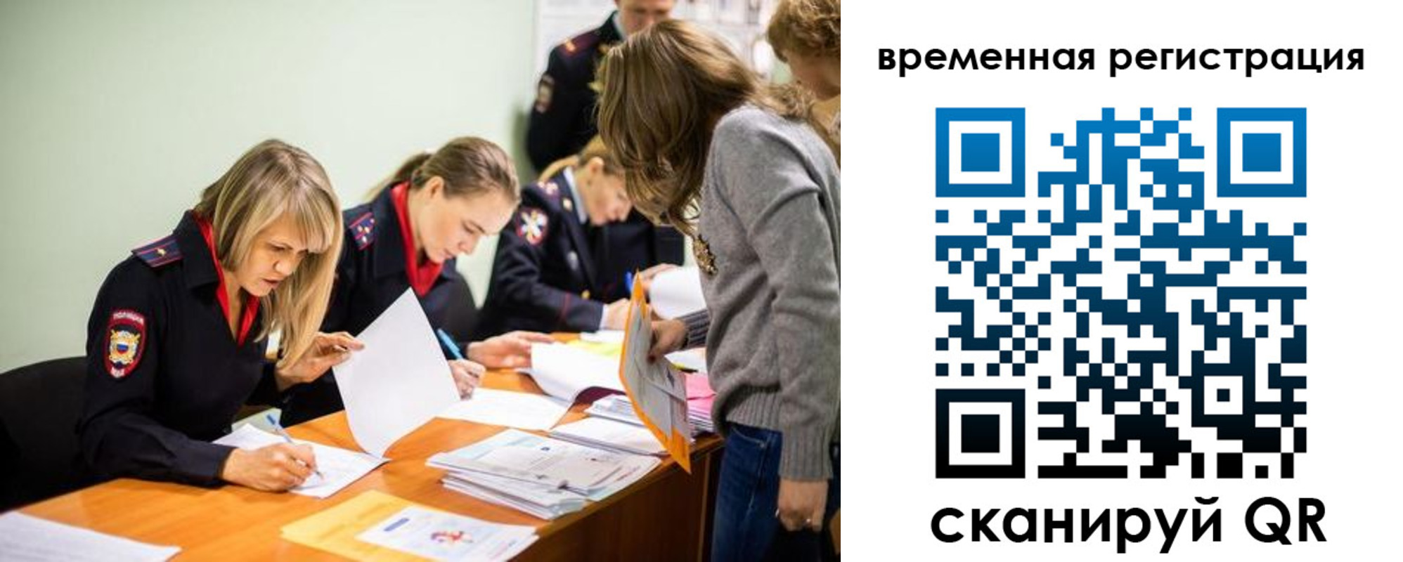 прописка гарантия в Фролово