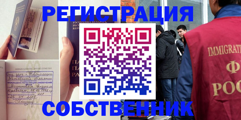 пропишу в квартире в Фролово